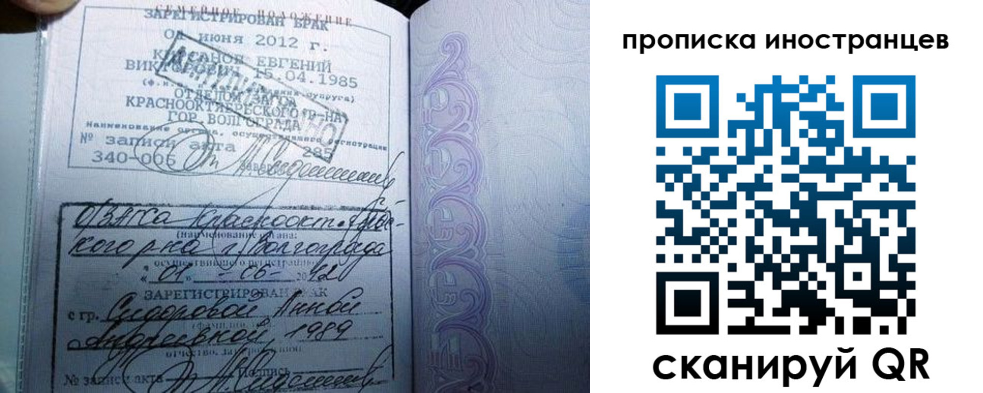 прописка от собственника в Талдоме