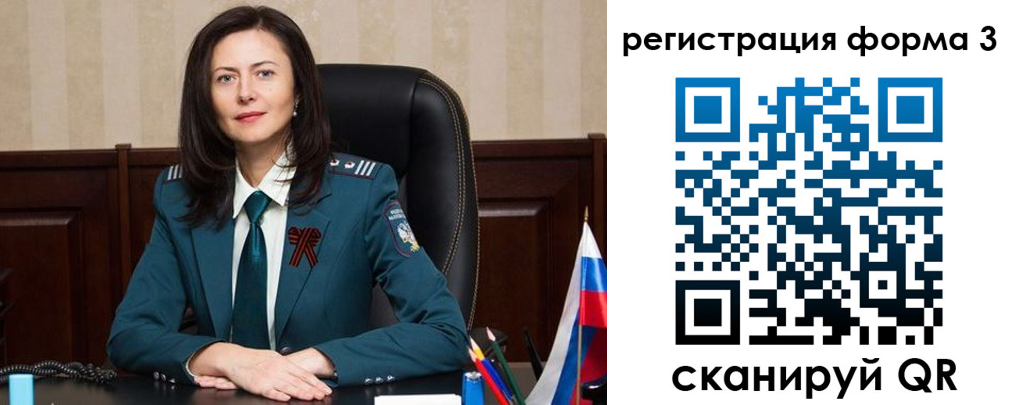 где прописаться в Талдоме