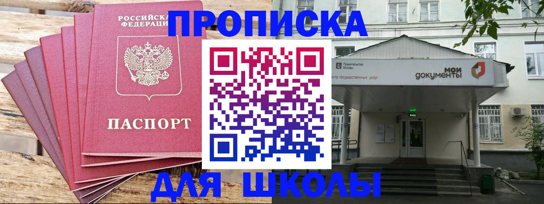 временная регистрация поиск в Талдоме