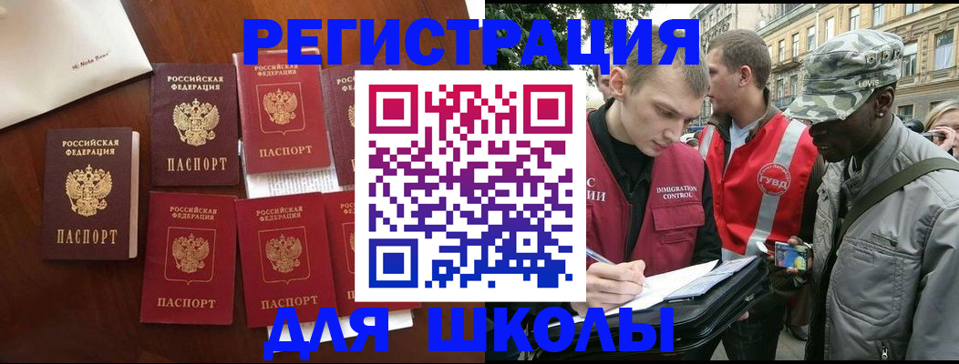 где прописаться в Талдоме